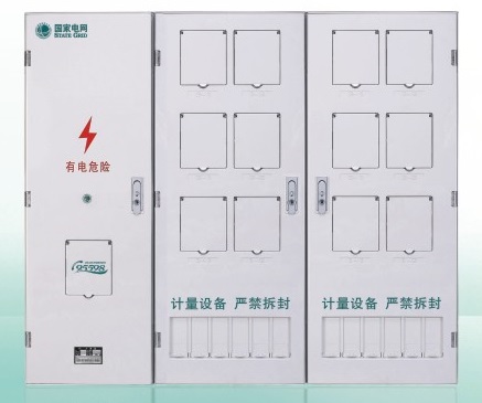 单相十二表位（3排）-国网新标准电能计量箱