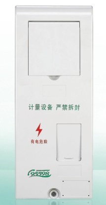 单相一表位箱组式（河南）-国网新标准电能计量箱